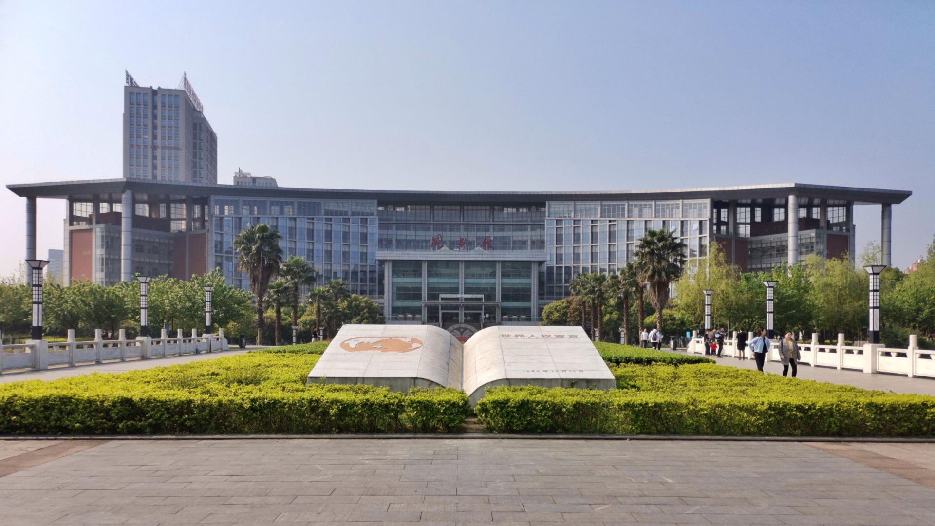 重慶西南政法大學(xué).jpg