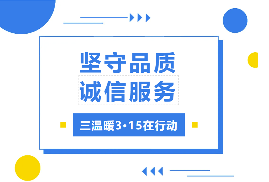 從1995年到現(xiàn)在，三溫暖SWN一直在做的事——誠信服務(wù)、品質(zhì)至上！