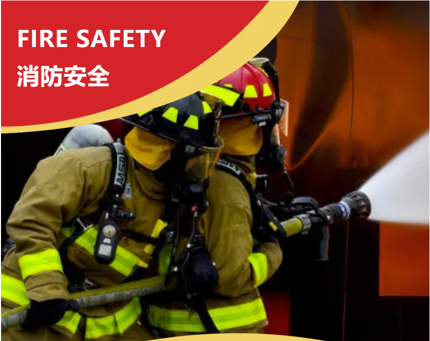 【自問自答】你會用滅火器么？三溫暖電氣邀請專業(yè)宣傳員現(xiàn)場講解消防安全知識！
